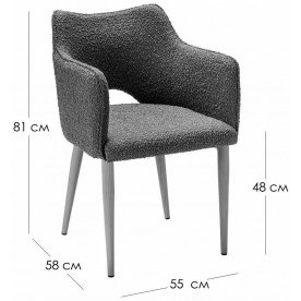 Кресло Ralf Vent