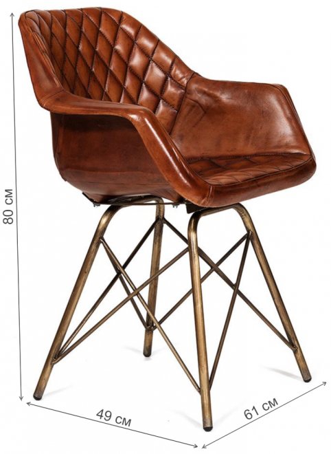 Кресло Secret De Maison Eames Bull mod. M-17668 античная медь / коричневый