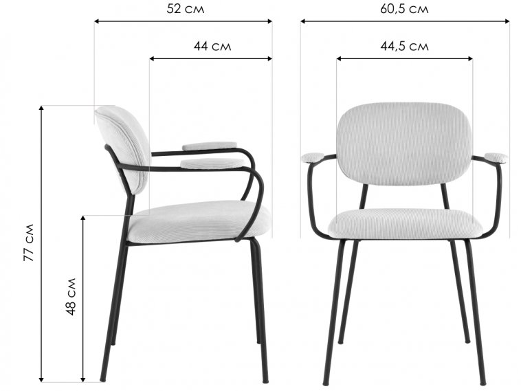 Кресло Брук бежевое