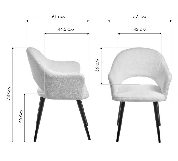 Кресло Bruno белое