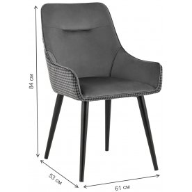 Кресло Джил