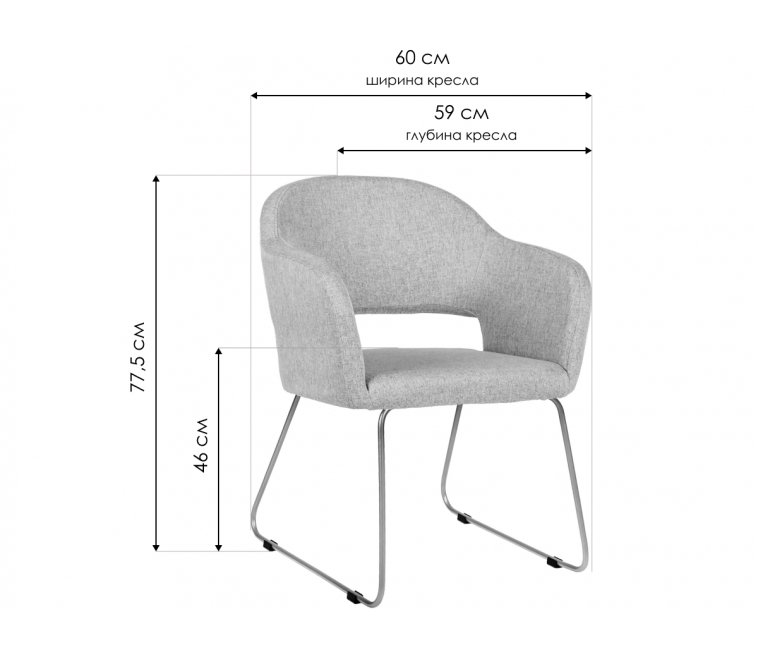 Кресло Oscar тёмно-серый / линк