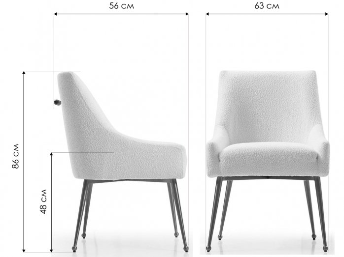 Кресло Угим белое