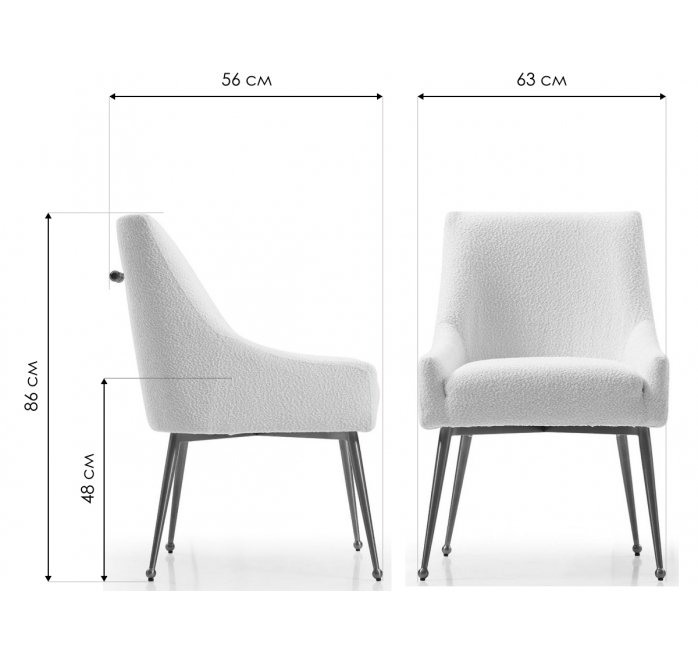 Кресло Угим белое