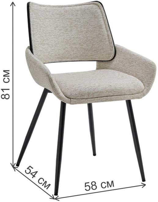 Стул на металлокаркасе Даел бежевый / черный