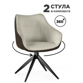 Комплект стульев Kansas 2 шт