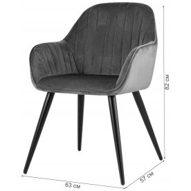 Кресло Элой