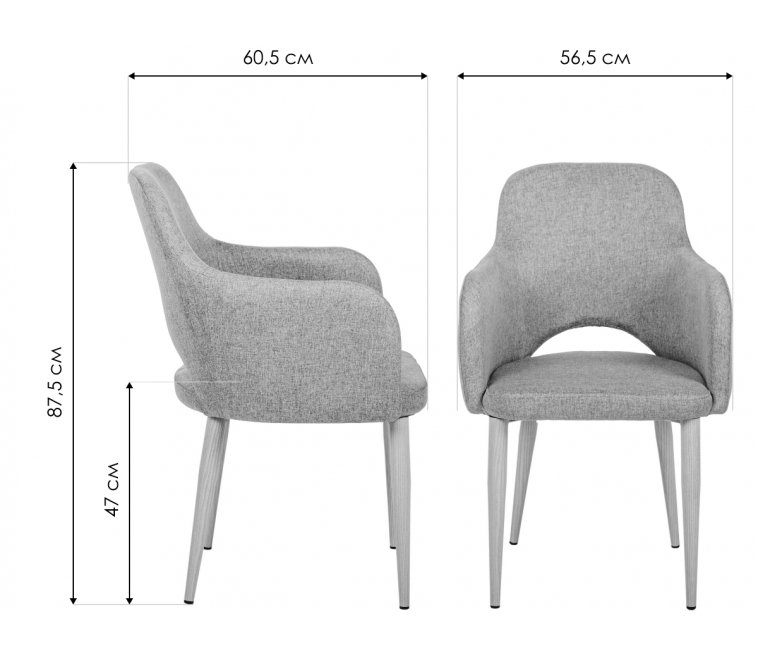 Кресло Ledger Сканди грей / чёрное