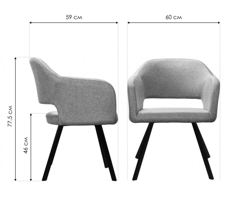 Кресло Oscar Arki Сканди грей