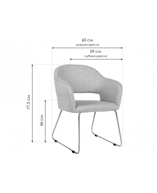 Кресло Oscar Линк жёлтое