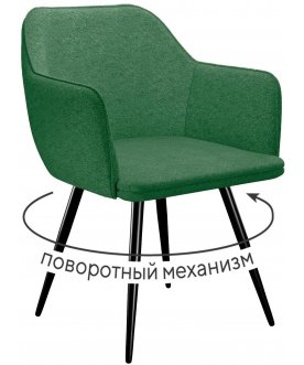 Кресло DikLine 277