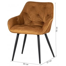 Кресло Сагва