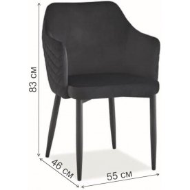 Кресло Astor Velvet