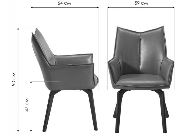 Кресло Soho черный