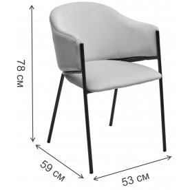 Кресло Дилл