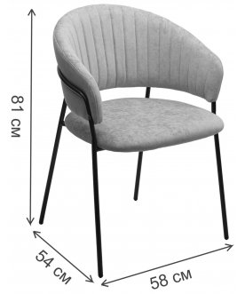Кресло Гемма