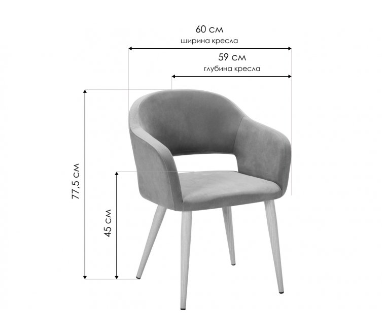 Кресло Oscar Diag beige / черный