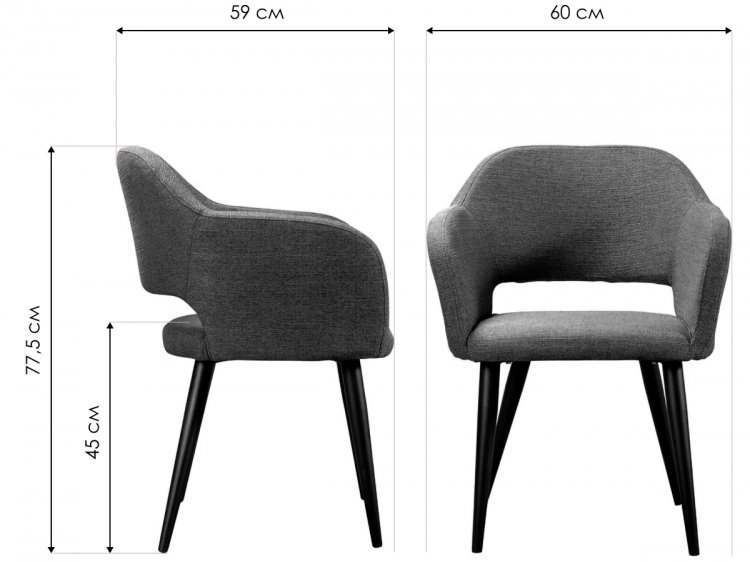 Кресло Oscar Сканди блюарт