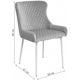 Кресло Сальери