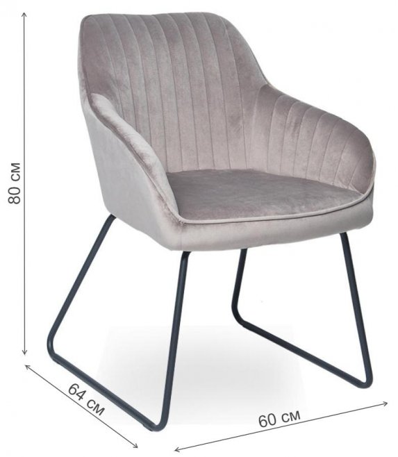 Кресло WX-6 бархат smoky 8167-51 / black