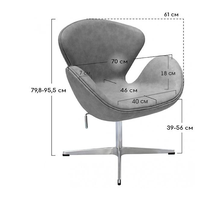 Кресло Swan Chair искусственная замша графит