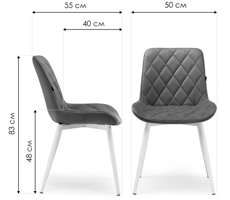 Стул на металлокаркасе Баодин Б/К латте / черный