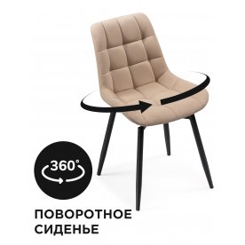 Стул Челси К 360 черные ножки серый велюр (velutto 74)