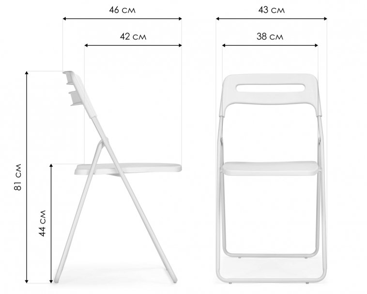 Пластиковый стул Fold складной pink - Уцененный экземпляр