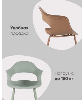 Стул на металлокаркасе Lady