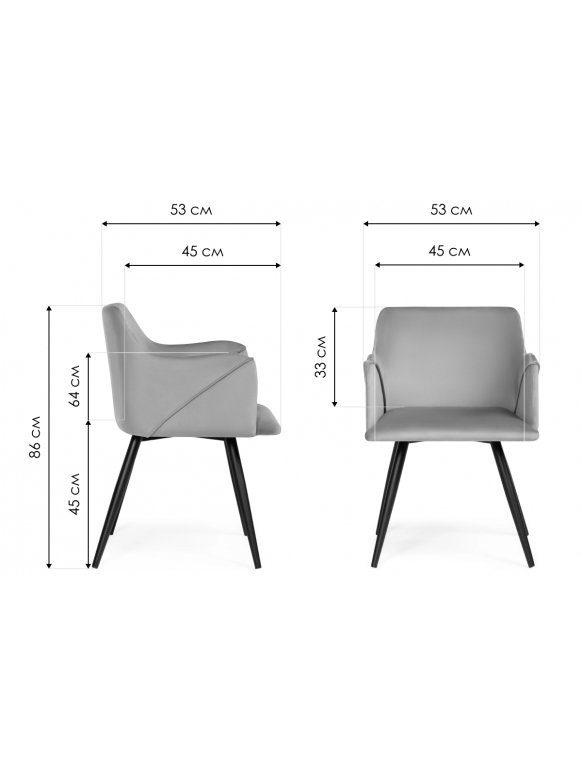 Полубарный стул Эджелл серый микровелюр Бренди 22 Грей / черный каркас