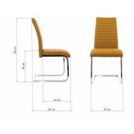 Стул Avrora желтый