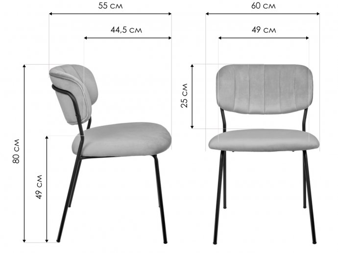 Стул на металлокаркасе Carol терракотовый