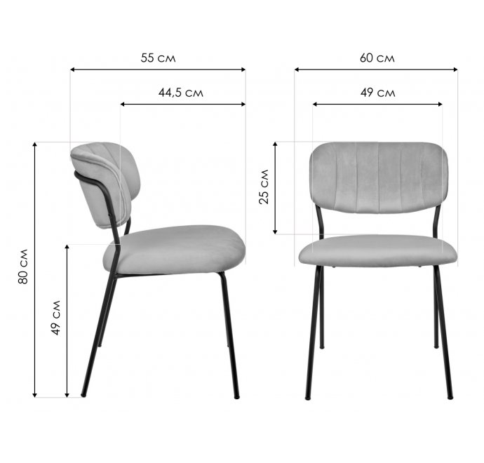Стул на металлокаркасе Carol терракотовый