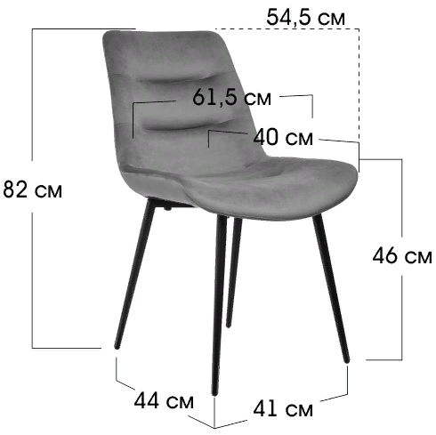 Стул на металлокаркасе Chester темно-серый