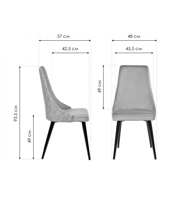 Стул на металлокаркасе Dave латте