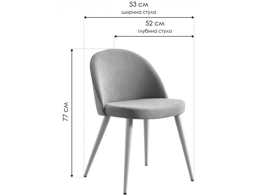 Стул Анабель голубой