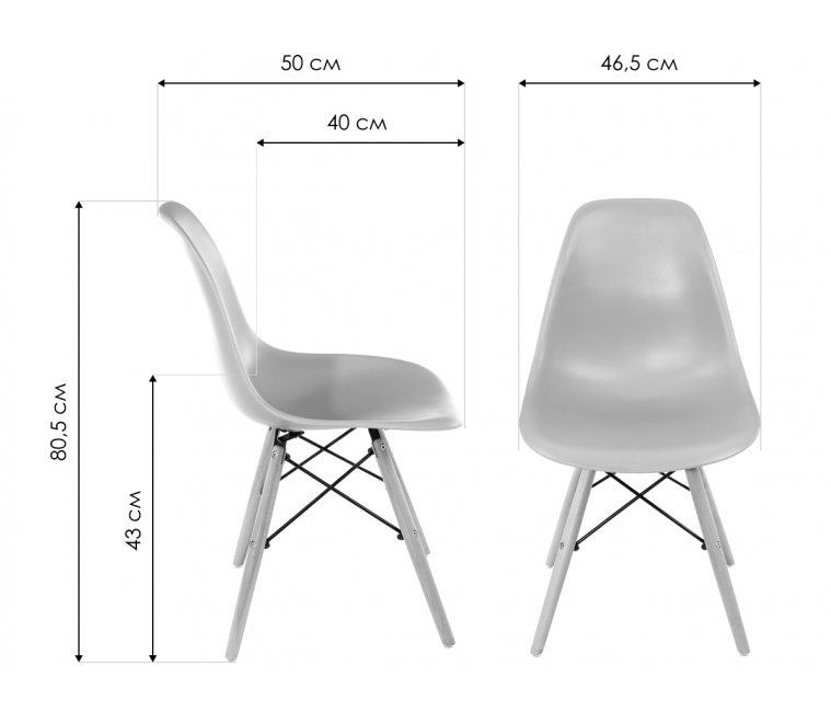 Стул Eames PC-015 белый / деревянный каркас