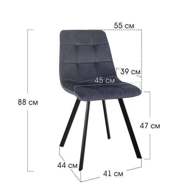 Стул на металлокаркасе Easy тёмно-коричневый / черный