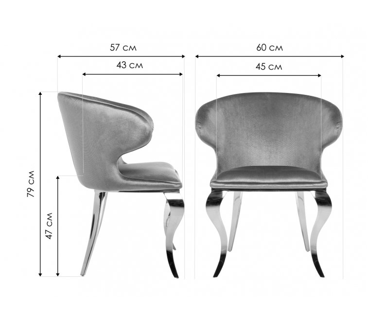 Стул Erica серый