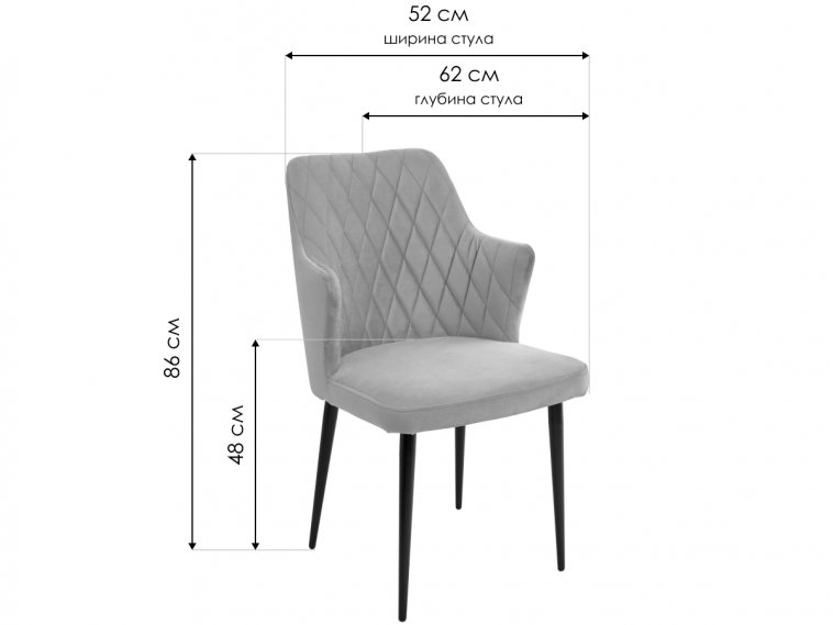 Стул на металлокаркасе Herman велюр бежевый #5 / белый