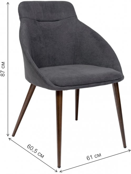 Стул Кинги серый