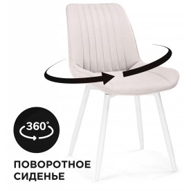 Стул Седа 360 К белый каркас серый велюр (velutto 08)