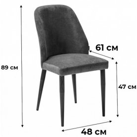 Стул на металлокаркасе Alen