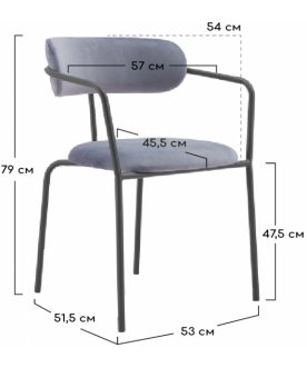 Стул на металлокаркасе Ant