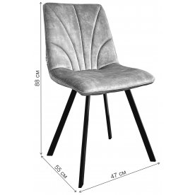 Стул на металлокаркасе Arfa VT5001-2