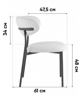 Стул на металлокаркасе Лайла