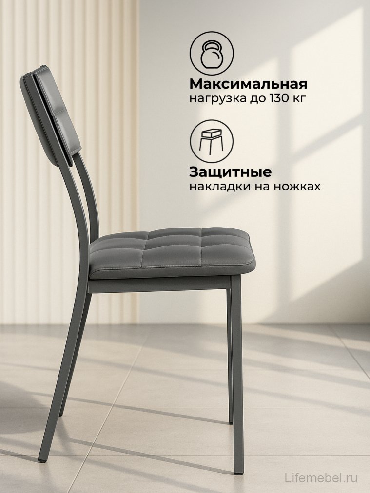 Стул на металлокаркасе Бекал темно-серый / графит