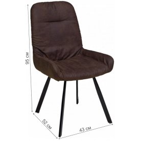 Стул на металлокаркасе Bison