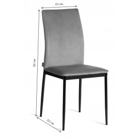 Стул на металлокаркасе Capri/Капри (мод. BC565-DC)