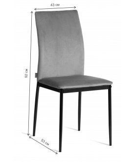 Стул на металлокаркасе Capri (mod. BC565-DC)